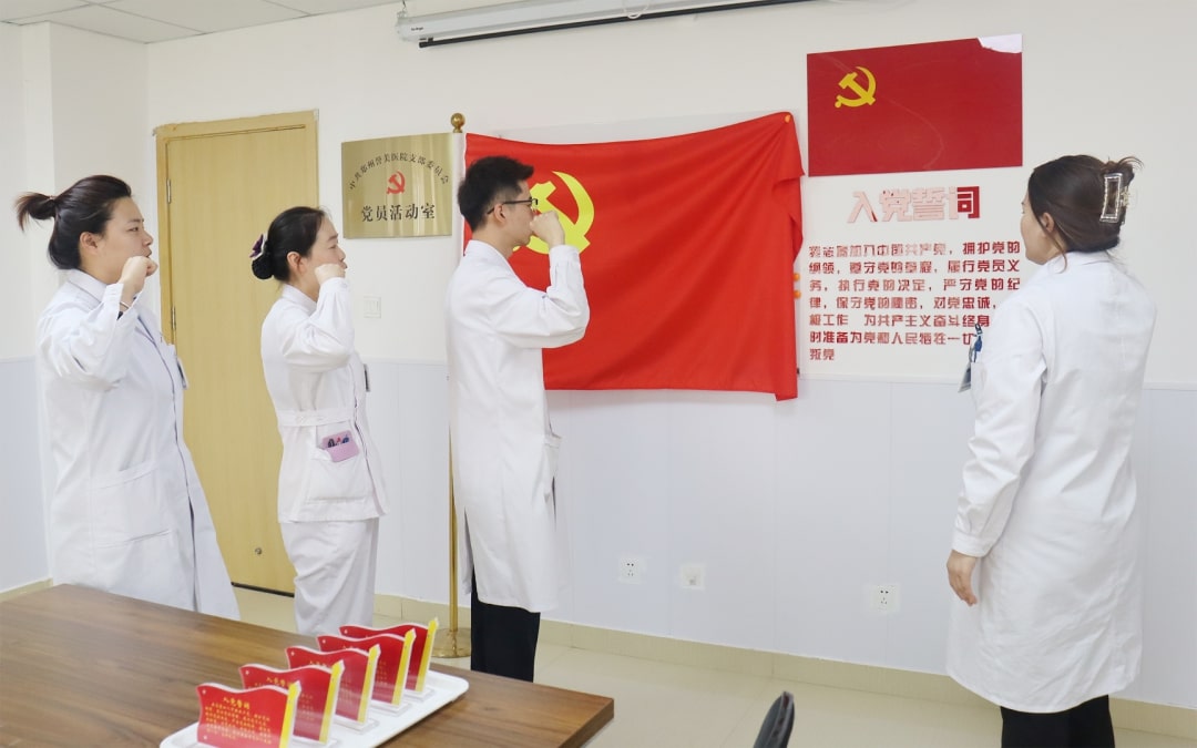 榜样领航映初心 党旗高扬启新程——郑州誉美肿瘤医院党支部成立一周年表彰活动纪实
