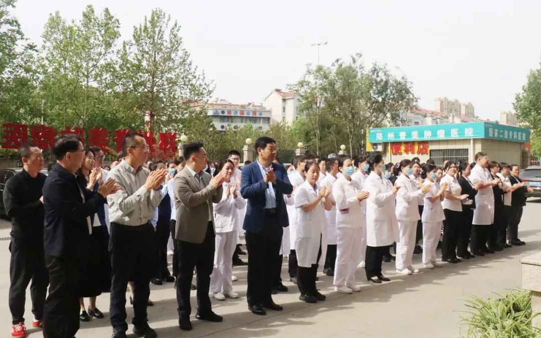 “爱在誉美”慈善基金揭牌：聚爱成炬，照亮生命希望征程、润泽生命希望之花