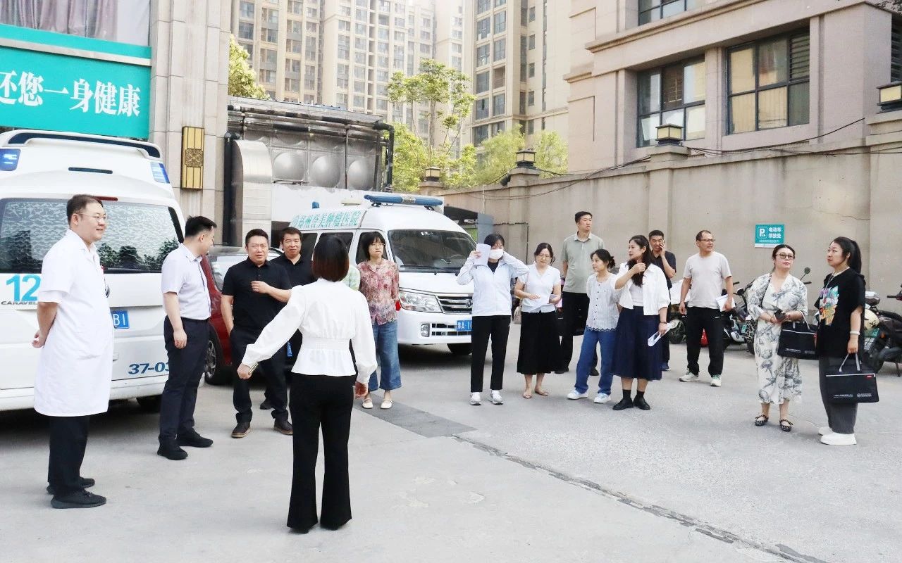 考评赋能促发展，砥砺前行谱新篇——郑州高新区卫健委与郑州市中心医院领导莅临郑州誉美肿瘤医院开展考评指导工作